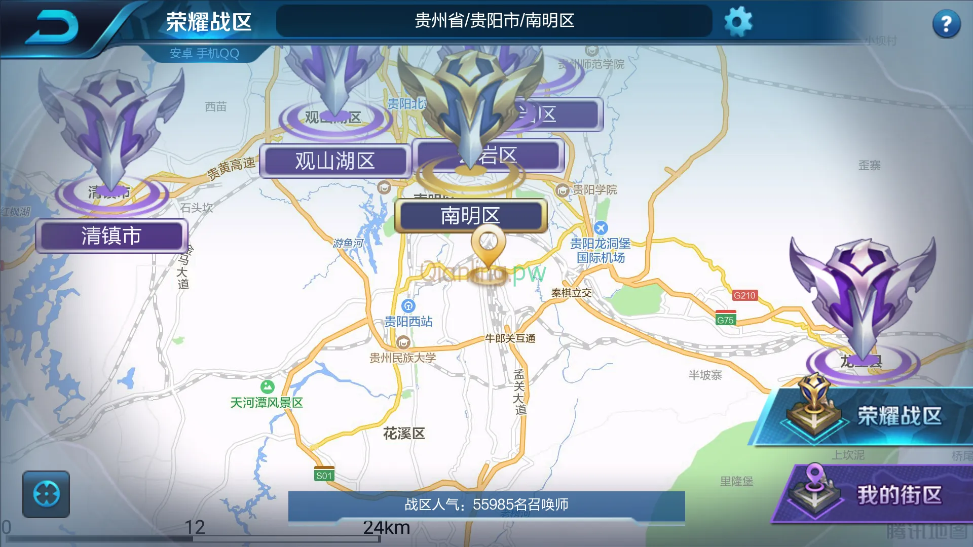 荣耀战区修改前