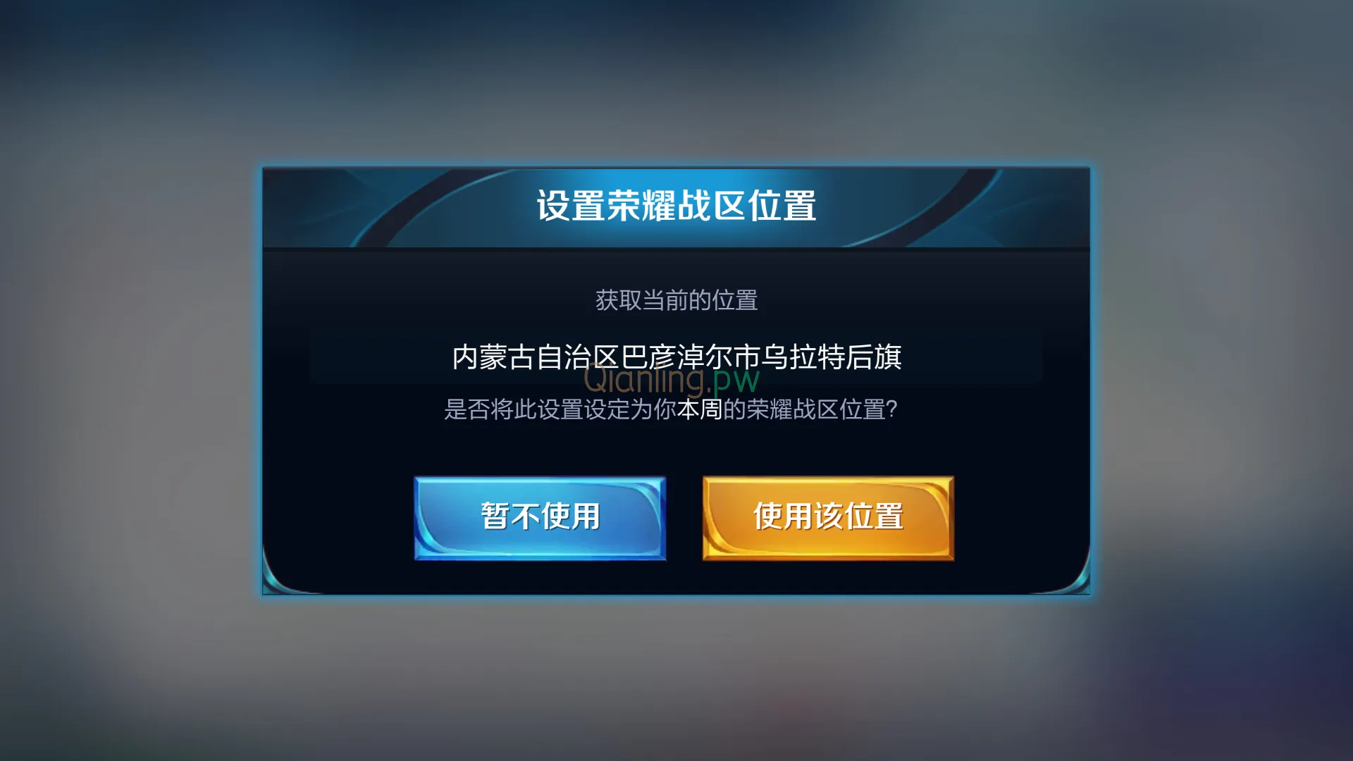 刷新界面
