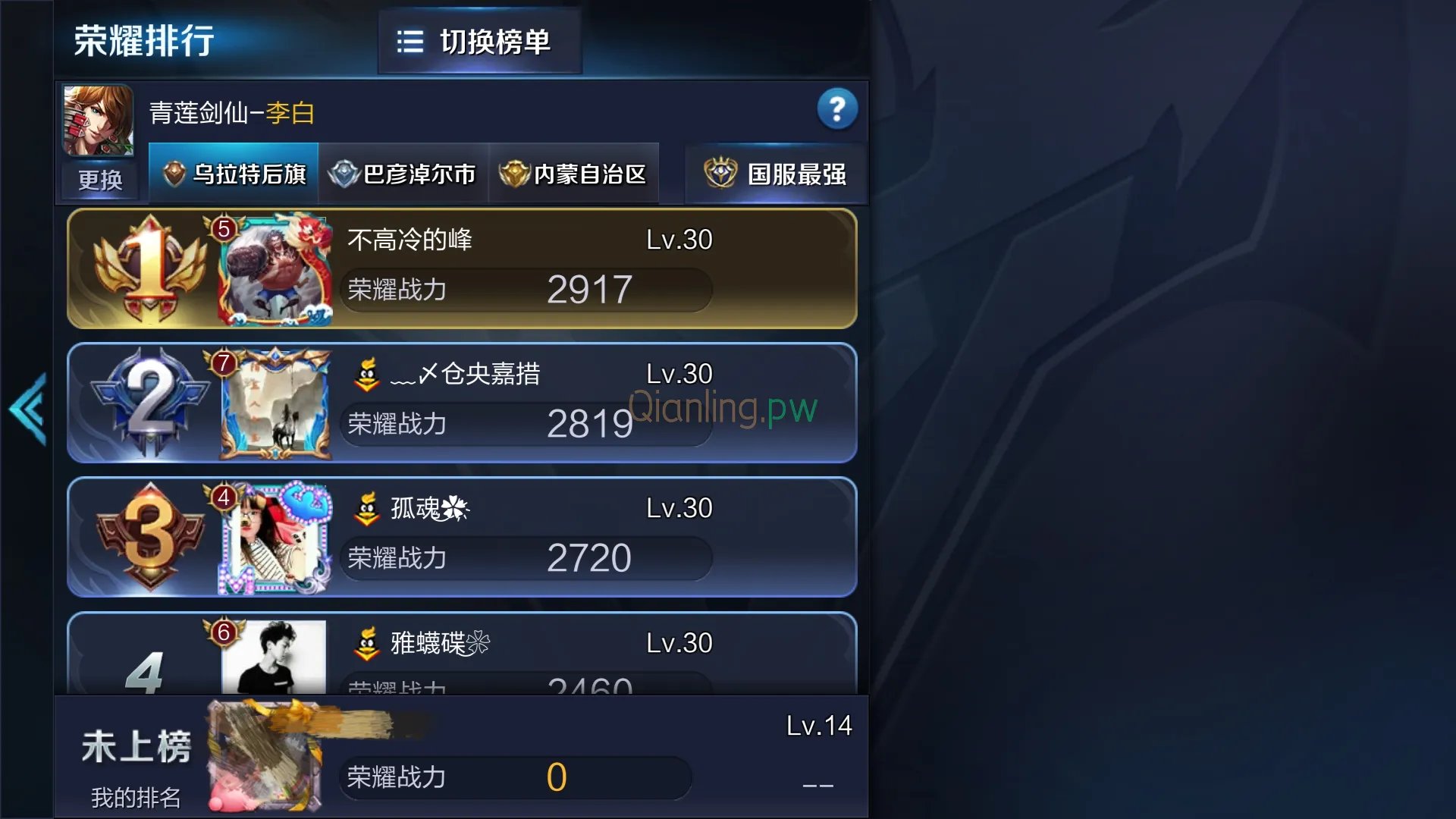 县（旗）