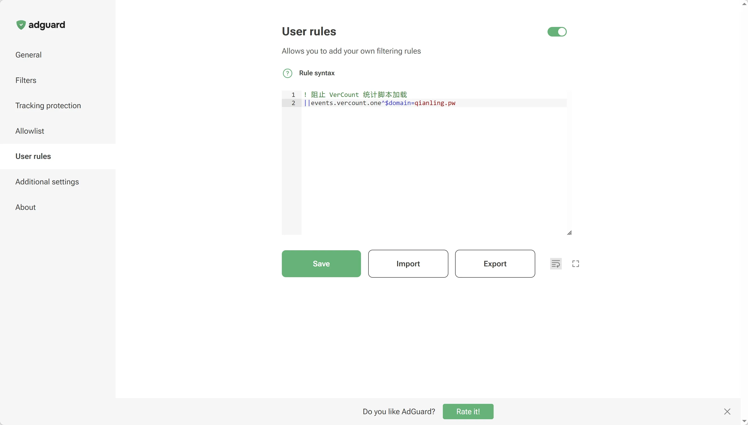 AdGuard User rules