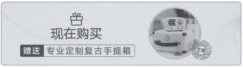 图2-49 猫王收音机天猫旗舰店落地页关于限时活动运用“稀缺”板块截图