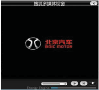 图1-4 富媒体广告示例