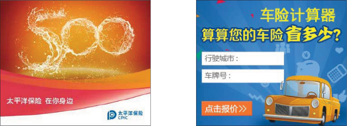 图17-1 品牌型创意(左)和效果型创意(右)